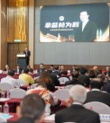 兴总全国代表大会-436