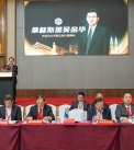 兴总全国代表大会-450