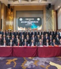 兴总全国代表大会-461