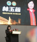 兴总全国代表大会-105