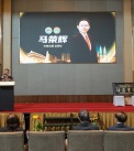 兴总全国代表大会-108