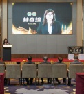 兴总全国代表大会-117