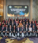 兴总全国代表大会-198