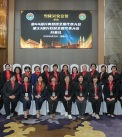 兴总全国代表大会-207