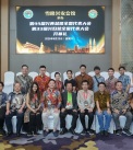 兴总全国代表大会-215