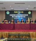 兴总全国代表大会-253