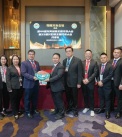 兴总全国代表大会-348