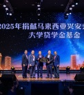 23Aug2025-Shing-An-226